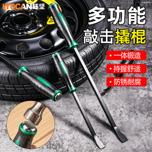 Palanca multifuncional Yu Jian de 213 mm, 300 mm, 457 mm, 605 mm con cabeza plana y curvada para neumáticos, carpintería y demolición - Product Image 1