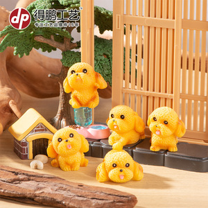 ดีพี มิเนียเจอร์เรซิ่นรูปสุนัขน่ารักการ์ตูนครอบครัวเดสก์ท็อปตกแต่งบ้านอุปกรณ์งานฝีมือ - Product Image 1