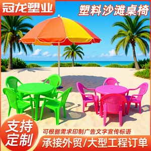 Outdoor <b>Plastic</b> Table And Chair <b>Set</b> 4 Seater Weather Resistant Garden <b>Patio</b> Furniture Coastal Style Round Table With Chairs - Product Image 5