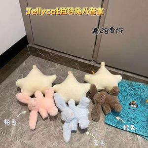 Jelly <span class=keywords><strong>Ca</strong></span> LinKong 30CM 可爱有趣的音乐拉盒铃声兔子音乐盒吊坠婴儿安抚毛绒玩具礼物 - Product Image 6