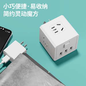 International Electrotechnical Commission Cube <b>Socket</b> 5 Hole 4 Way <b>USB</b> 3 Port Smart Power Strip Universal Plug - Product Image 5