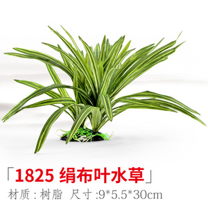 Shiqu ต้นพืชบอนไซประดับหินขนาดใหญ่ต้นไม้เทียมทำจากพลาสติกประดับต้นน้ำขนาดเล็ก - Product Image 4