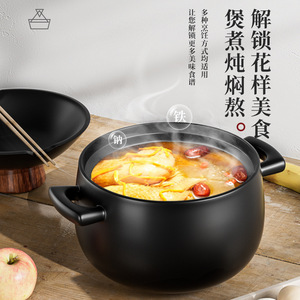Marmite en <span class=keywords><strong>céramique</strong></span> pour usage domestique, compatible avec les cuisinières à gaz, résistante à la chaleur, couvercle anti-fissures pour la cuisson à sec, la préparation de soupes - Product Image 2