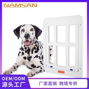 Puertas para Mascotas de Plástico Rectangulares con Doble Cierre Automático para Perros, Estilo Moderno para Interiores - Product Image 5