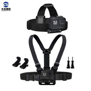 Soporte de pecho de plástico Changsheng con correa para la cabeza para cámara de acción, liberación rápida, uso en deportes al aire libre - Product Image 1