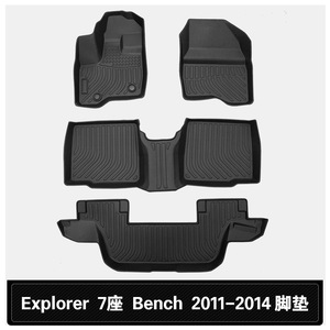 Alfombrilla para Piso de Automóvil de TPE para Todo Clima, Resistente al Desgaste, Ajuste Personalizado Completo, para Ford <span class=keywords><strong>Explorer</strong></span> 7-P Bench Ford <span class=keywords><strong>Explorer</strong></span> - Product Image 5