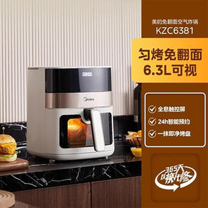 Freidora de Aire Inteligente Midea 6L Gris Titanio Multifuncional con Horno de Vapor para Uso en el Hogar y Dormitorios - Product Image 2