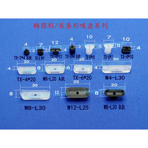 Long Elliptical Pneumatic Suction Cups for Industrial Applications Robotic Arm Accessories Vacuum Components Articulated Robots - Product Image 3