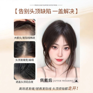 Extensiones de Cabello Natural con Flequillo de Cuatro Hojas y Corona Alta para Moldear el Rostro, para Cualquier Forma de Rostro, Semimanual - Product Image 4