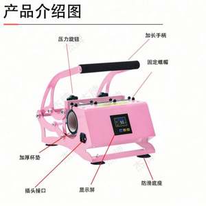 Máquina de Prensa de Calor para Sublimación de Vasos de 20oz, Eléctrica, Nueva, Automática, Todo en Uno, 110V, Venta al Por Mayor - Product Image 2