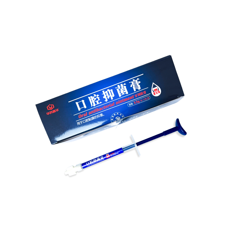 Manufactory Supply Oral Anticaterial Ointment Good Effect Swollen Gums Periodontitis Relief With Dental Consumables