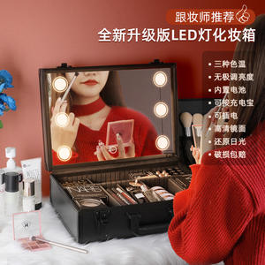 Estuche de maquillaje portátil de gran capacidad, cuadrado, de material ABS, con espejo y luz, para almacenamiento en el hogar y uso profesional. - Product Image 3