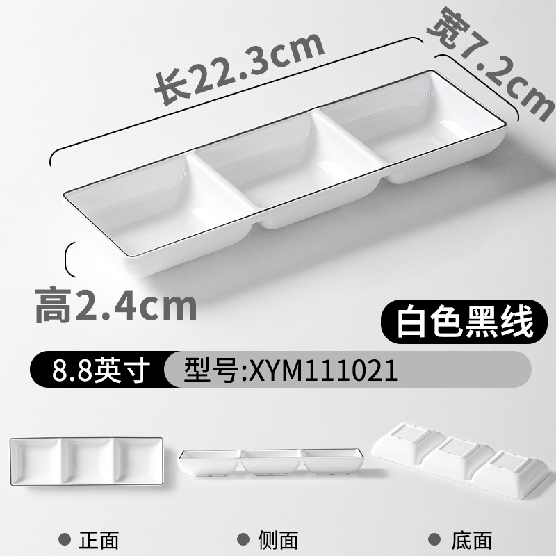 XYM111021 สีขาวมีเส้นสีดำ [แพ็ค 5 ชิ้น]