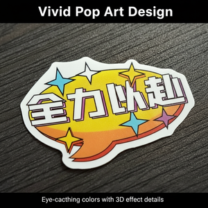 Custom Holographic Vinyl Sticker Printing Pack - Durable Die Slices for Kids' Crafts and Candle Projects - Product Image 5