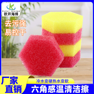 ฟองน้ำล้างจานรูปหกเหลี่ยมสีชมพู ใช้กับน้ำ สำหรับหม้อและกระทะ - Product Image 5