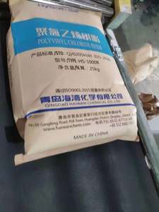 Suministro de polvo blanco HS 1000R de resina de PVC al mejor precio en stock - Product Image 3