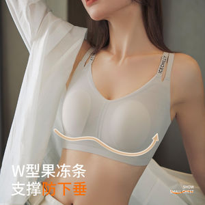 Ropa Interior Transpirable de Talla Grande para Mujer, con Efecto Reductor de Busto, Sin Marcas, Sin Aro, Fresca - Product Image 5