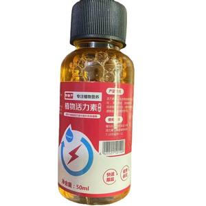 Venta caliente <span class=keywords><strong>en</strong></span> <span class=keywords><strong>Amazon</strong></span> Líquido potenciador <span class=keywords><strong>de</strong></span> vitalidad vegetal barato para flores y plantas - Product Image 2