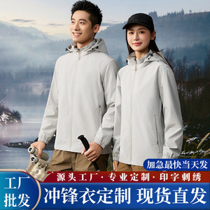 Chaqueta Cortavientos Desmontable para Primavera/Otoño, Color Gris NIO, con Forro Interior, Ropa de Trabajo - Product Image 5