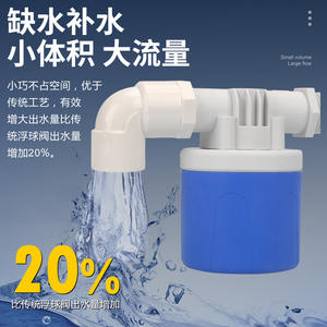 Vanne à flotteur de régulation de niveau d'eau entièrement automatique, vanne d'arrêt pour la commande de l'alimentation en eau de la tour d'eau, catégorie de produits - Product Image 3
