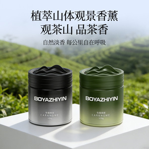 Baume parfumé pour voiture Boyazhiyin 100ml, à fixer sur le siège, parfum longue durée, purificateur d'air - Product Image 2