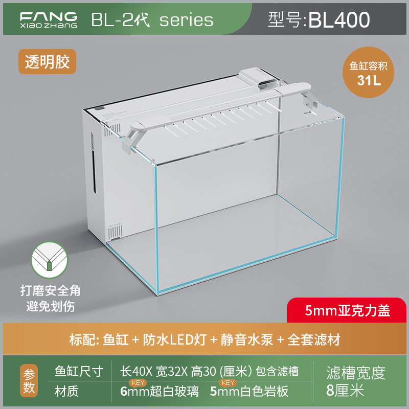 Bl400 blanc 2ème génération-config standard+couvercle