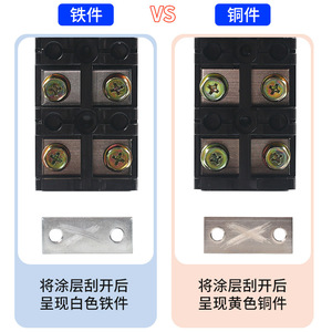 Chkl Barrier <b>Terminal</b> Block TC-400 4 Pole 100a Screw Connection Copper Alloy - Product Image 2