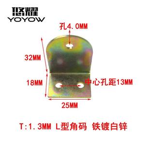 Fabricant de supports <span class=keywords><strong>d</strong></span>'<span class=keywords><strong>angle</strong></span> droits, vente en gros de supports <span class=keywords><strong>d</strong></span>'<span class=keywords><strong>angle</strong></span> en forme de L, connecteur de support <span class=keywords><strong>d</strong></span>'étagère, accessoires de quincaillerie pour meubles, <span class=keywords><strong>petit</strong></span> - Product Image 6