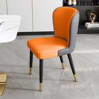 Chaise de salle à manger de luxe en bois massif, métal doré et cuir, avec rembourrage, design moderne et minimaliste pour la maison, l'hôtel, le restaurant
