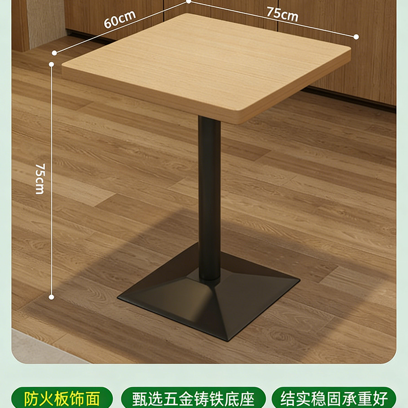 Table carrée en panneau ignifuge