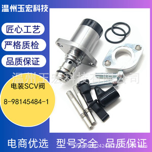 Vanne SCV 8-98145484-1 avec actionneur électrique pour Mitsubishi Isuzu et accessoires - Product Image 5