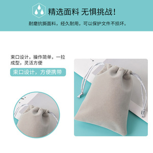 Grey Velvet <b>Drawstring</b> <b>Pouch</b> Jewelry Packaging Bags Rectangular Fabric Inner Storage With Printing Custom Logo Wholesale - Product Image 3