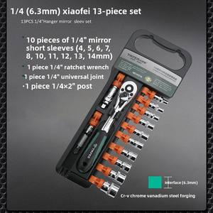 Ensemble d'outils de réparation automobile Taiyi clé à cliquet douille outils matériels Source d'alimentation manuelle 1 an vente en gros spécial pour la réparation de voiture - Product Image 5