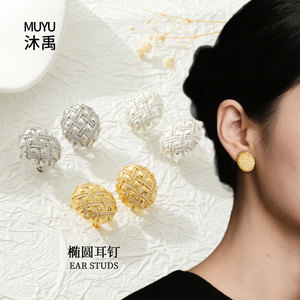 Vintage Woven Oval Stud Earrings S925 Silver Micro Insert Zircon Geometric Party Fashion Jewelry - Product Image 2