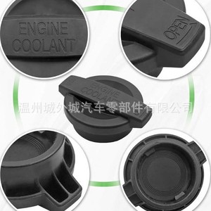 Tapa del depósito de refrigerante del motor para Hyundai Sonata K5 25441B1000 25441S1000 Material ABS - Product Image 4