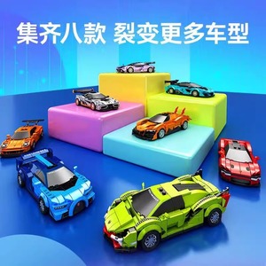 Senbao – blocs de construction de voitures célèbres, 714000, 226 pièces, modèle de jouet éducatif pour enfants de 8 à 13 ans - Product Image 3