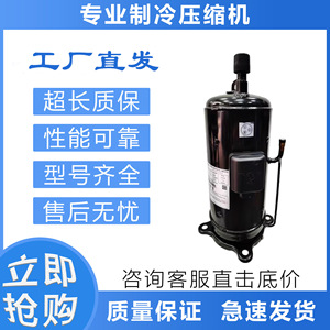คอมเพรสเซอร์แอร์ฮิตาชิ รุ่น E855DH-80D2Y 10 แรงม้า ความถี่คงที่ สำหรับระบบทำความเย็น - Product Image 5