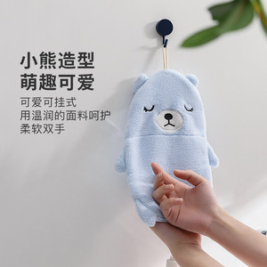 <b>Cute</b> <b>Bear</b> Hand Towel Coral Fleece Kitchen Hanging Absorbent Towel White Gray Blue Rectangle Shape - Product Image 2