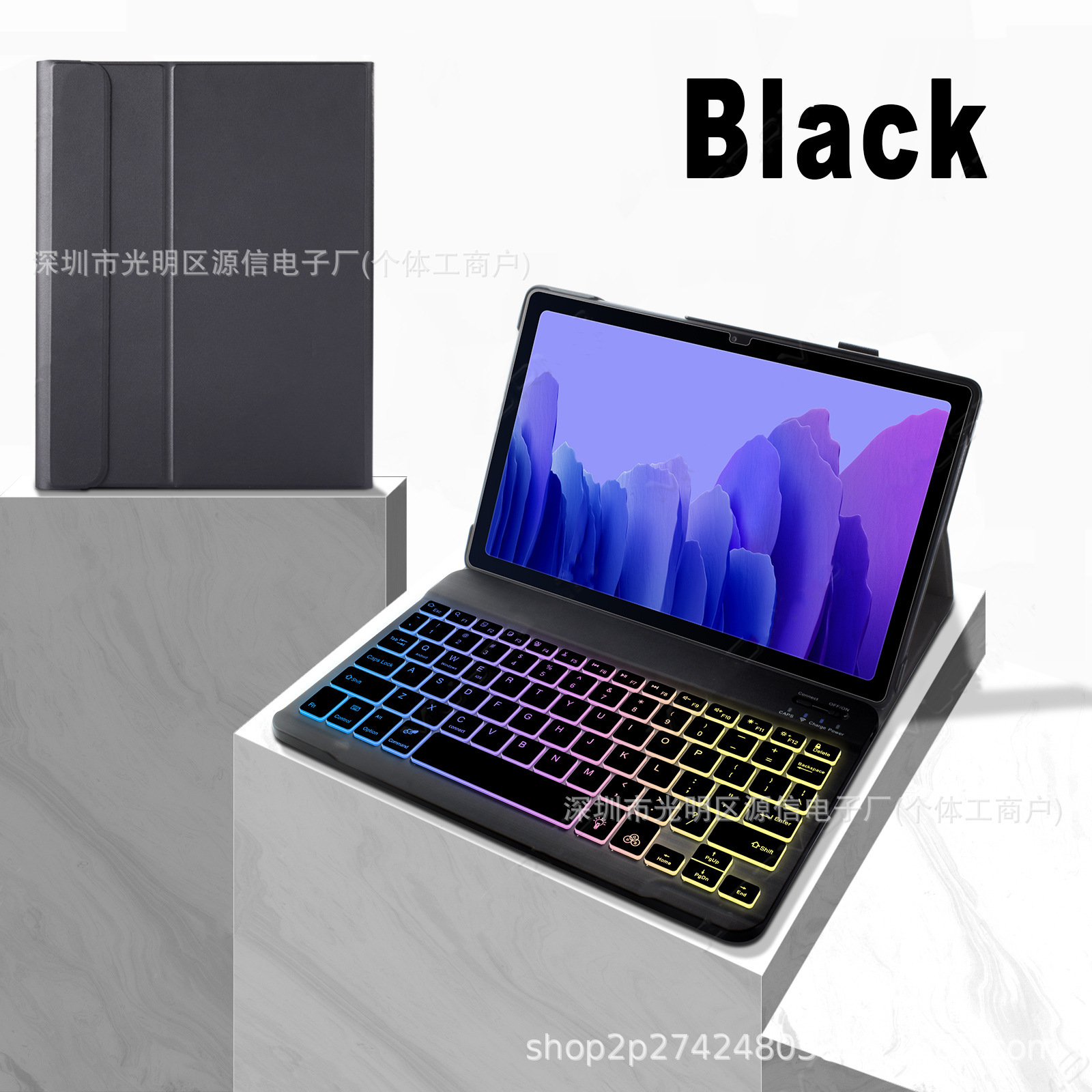 Clavier rétroéclairé tricolore noir obsidienne + noir RGB