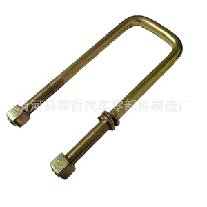 Boulon en U pour plaque arrière en acier Toyota Hilux Revo 90117-T0006, pièce de suspension MacPherson - Product Image 3