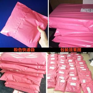 कस्टम मुद्रित डाई कट पोली मेलर पार्सल कपड़े पैकेजिंग शिपिंग शिपिंग गुलाबी रंग का लोगो के साथ लोगो के साथ - Product Image 5