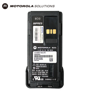 Batterie Li-ion IMPRES d'origine PMNN4489/PMNN4489A pour radios AXPR900/APX1000/APX3000, chargeur SuperVOOC 2.0 12V/1.25A à port unique - Product Image 5