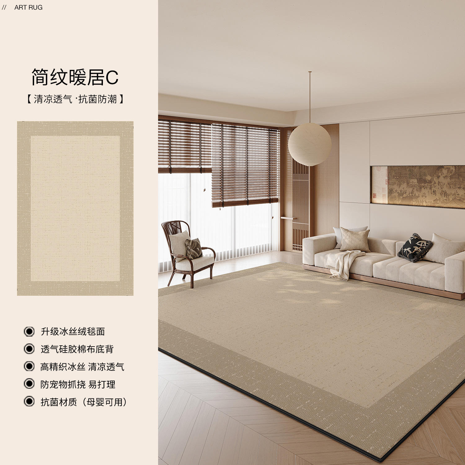 เสื่อเย็นผ้าไหมน้ำแข็ง-รูปแบบที่เรียบง่ายอบอุ่นบ้าน C