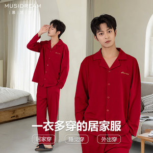 Pyjamas de mariage haut de gamme pour couple, antibactériens, en pur coton, à manches longues, vêtements de détente rouges pour les jeunes mariés et les mariées - Product Image 2