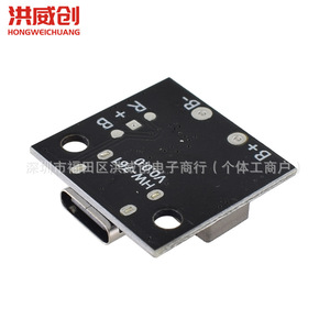 Module de charge de batterie Hongweichuang Hw761 5V 2.8A 3.6A avec voyant lumineux pour batterie lithium-ion - Product Image 3