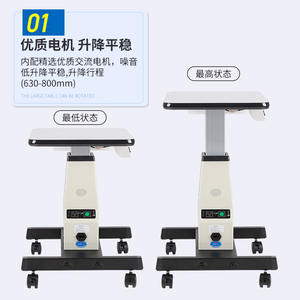 โต๊ะทำงานไฟฟ้า Wb-3A ขนาด 40x48 ซม. แท่นยกอัตโนมัติสำหรับอุปกรณ์ดูแลสายตา - Product Image 3