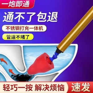 Limpiador de desagües de alta presión Gold de tercera generación, tipo cañón de un solo disparo, para desatascar tuberías de alcantarillado. - Product Image 4