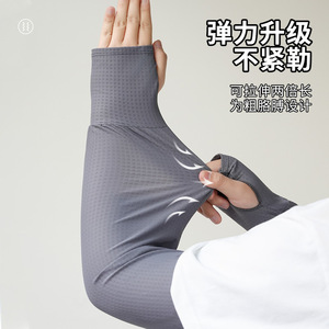 Mangas de protección solar para hombre, color gris oscuro, transpirables, de secado rápido, para ciclismo, pesca, protección UV, de seda helada - Product Image 4