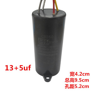 Condensateur pour Lave-linge Électrique 12+6uF 450V, Pièce Durable en Plastique à Quatre Fils pour Lave-linge Semi-Automatique à Double Bac 220V - Product Image 4