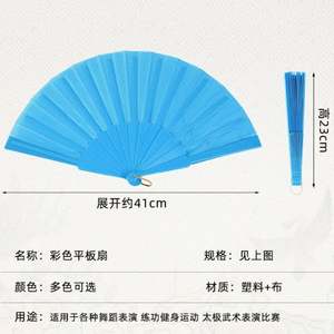 BSBH personnalisé carnaval danse grand ventilateur en bambou Logo personnalisé ventilateur à main 13 pouces - Product Image 6